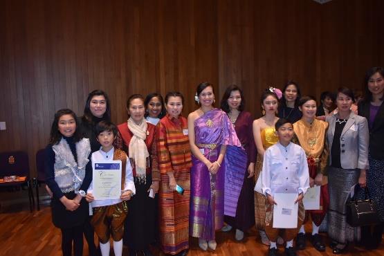 รางวัล Minister’s Award