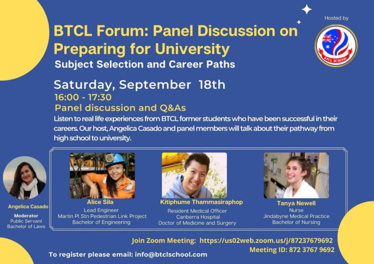BTCL Forum: Panel Discussion on Preparing for University | ฟอรั่มแนะแนวการเตรียมพร้อมเข้าสู่มหาวิทยาลัยและแนวทางเลือกสายอาชีพ