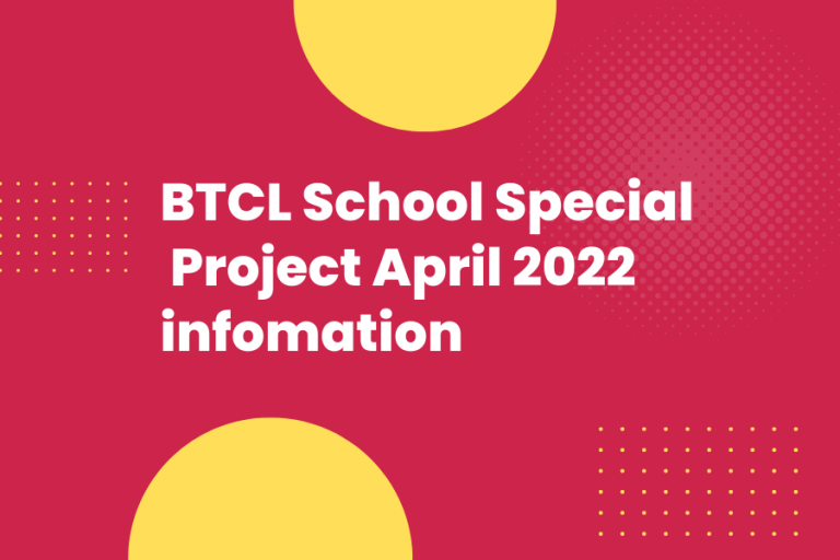 Special Project April 2022